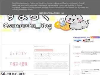sumaraku.blogspot.com