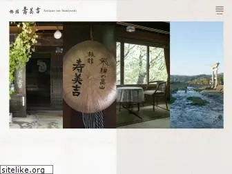 sumiyoshi-ryokan.com