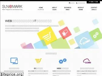 sunatmark.co.jp