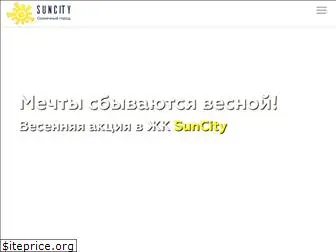 suncity.od.ua