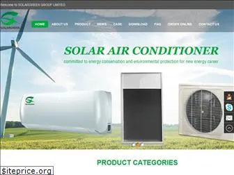 supergreensolar.com