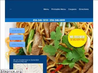 superwokchinesefood.com