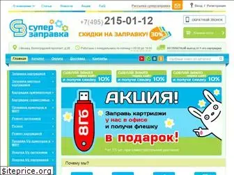 superzapravka.ru