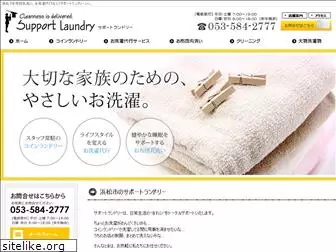 supportlaundry.com