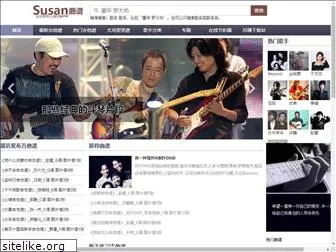 susanguitar.com