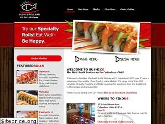 sushi-ko.net