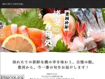 sushi-zen.co.jp