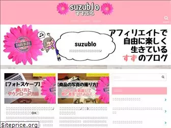 suzu355.com