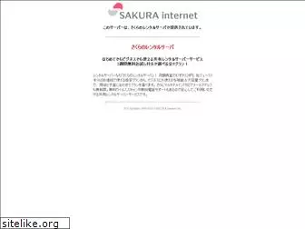 suzuki-tokyo.com