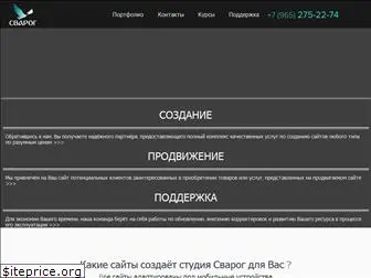 svarog-web.com