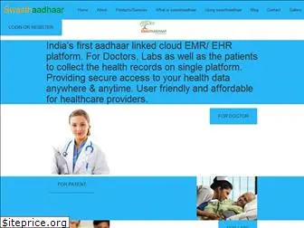 swasthaadhaar.com