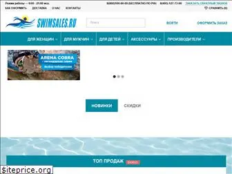 swimsales.ru