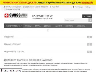 www.swisswin.net