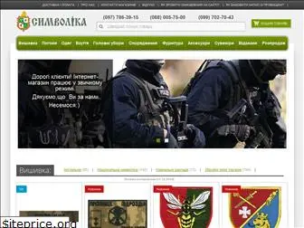 symvolika.com.ua