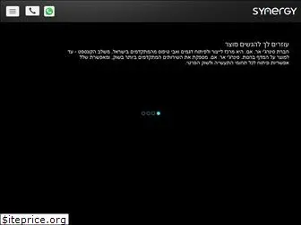 synergyrm.co.il