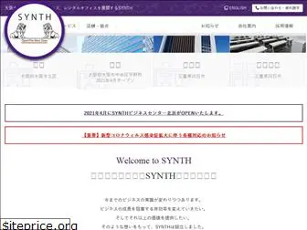 synth.co.jp
