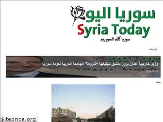 syria-today.org