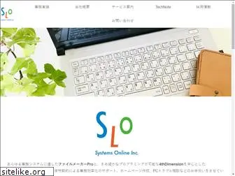 syson.co.jp