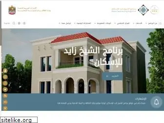 szhp.gov.ae