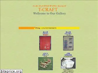 t-craft.com