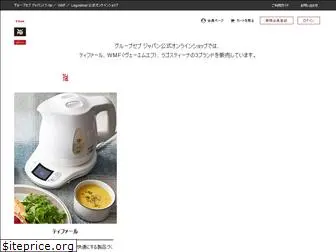 t-fal-onlineshop.jp