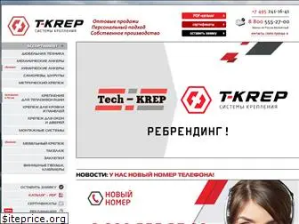 t-krep.ru
