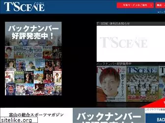 t-scene.jp