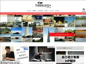 tabiburo.com