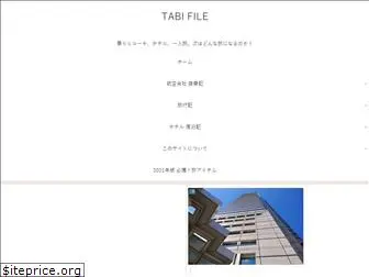 tabifile.com