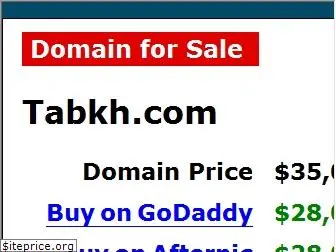 tabkh.com