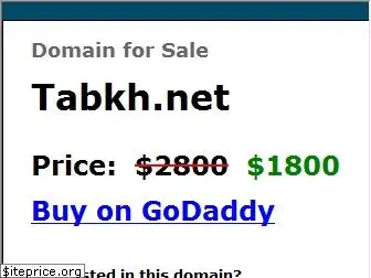 tabkh.net