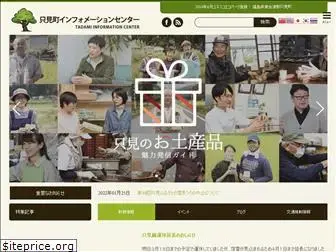 tadami-net.com