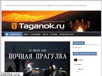 taganok.ru