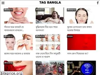 tagbangla.com