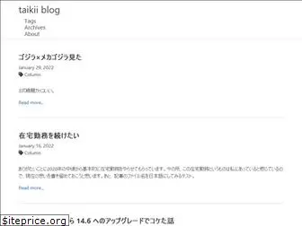 taikii.github.io
