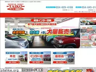 taiko-auto.com