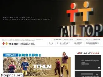 tailtop.net