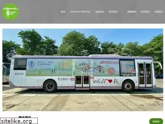 tainancitybus.com.tw