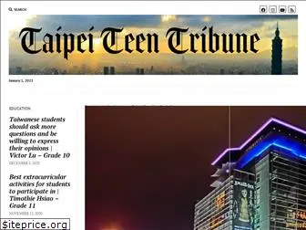 taipeiteentribune.com