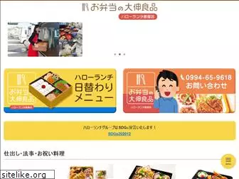 taishin-foods.com