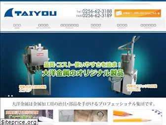 taiyoukinzoku.co.jp