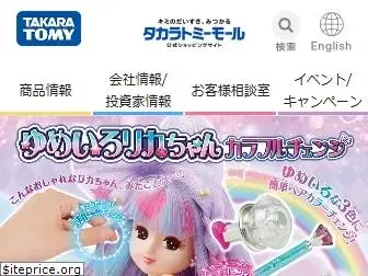 takaratomy.co.jp