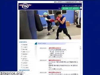 taki-boxing.com