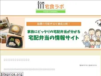 takusyoku-style.com