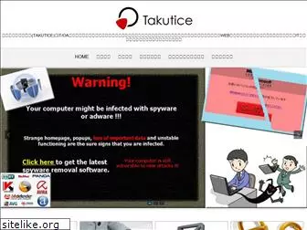 takutice.com