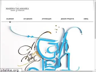 talamaskanka.com