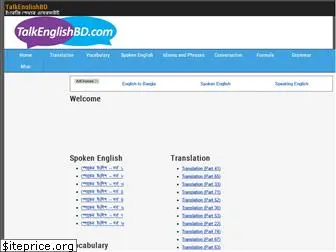 talkenglishbd.com