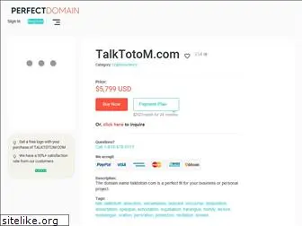 talktotom.com