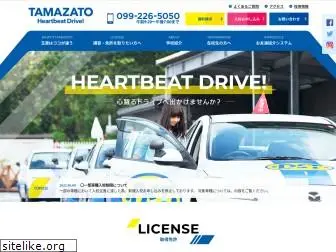 tamazato.com