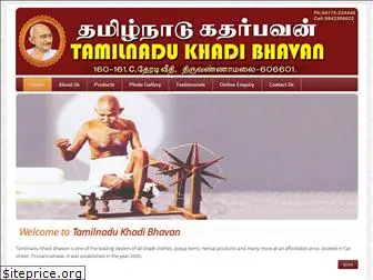 tamilnadukhadibhavan.com